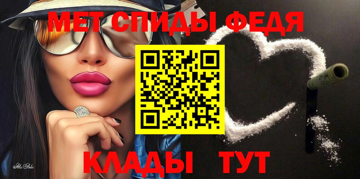 АМФ  Вход с VPN  Искитим  АМФЕТАМИН Розовый 