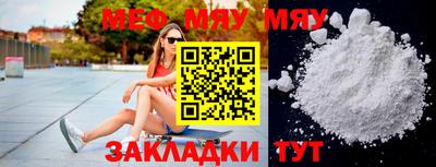 ешки Мариинск