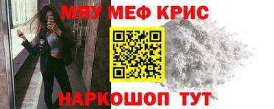ешки Мариинск