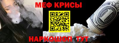 ешки Мариинск