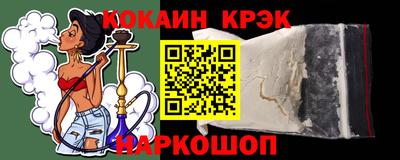 ешки Мариинск