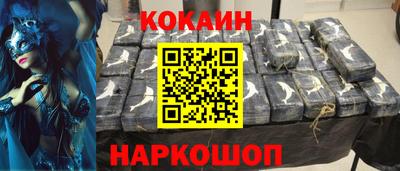 шишки Малоярославец