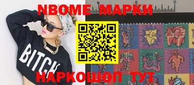 шишки Малоярославец