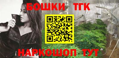 шишки Малоярославец