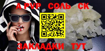 шишки Малоярославец