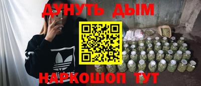 шишки Малоярославец