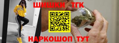 шишки Малоярославец