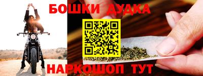 ешки Мариинск