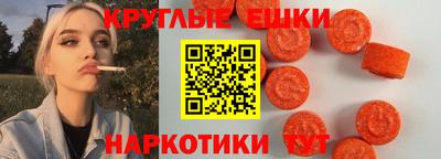 ешки Мариинск