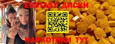 сатива Малгобек