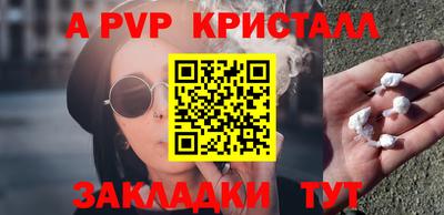 ешки Мариинск