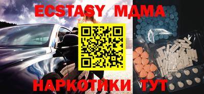 ешки Мариинск