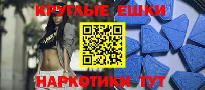 шишки Малоярославец