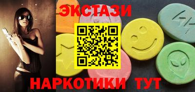 шишки Малоярославец