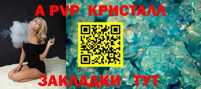 ешки Мариинск
