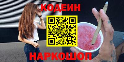 шишки Малоярославец