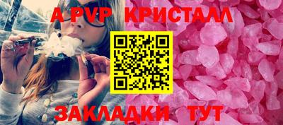 ешки Мариинск