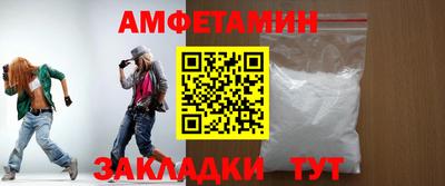 сатива Малгобек