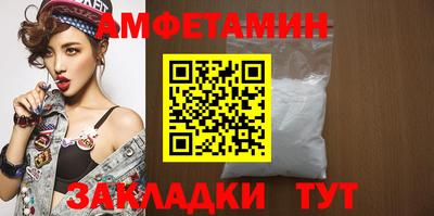 ешки Мариинск