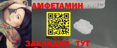 ешки Мариинск