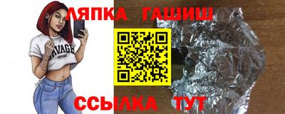 шишки Малоярославец