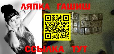 ешки Мариинск