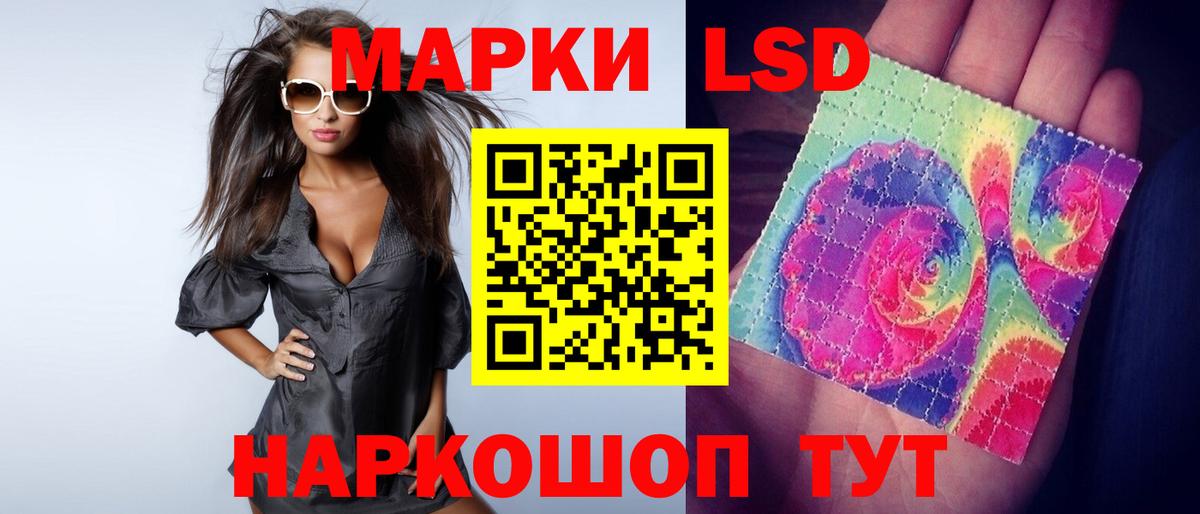 ЛСД экстази ecstasy Искитим