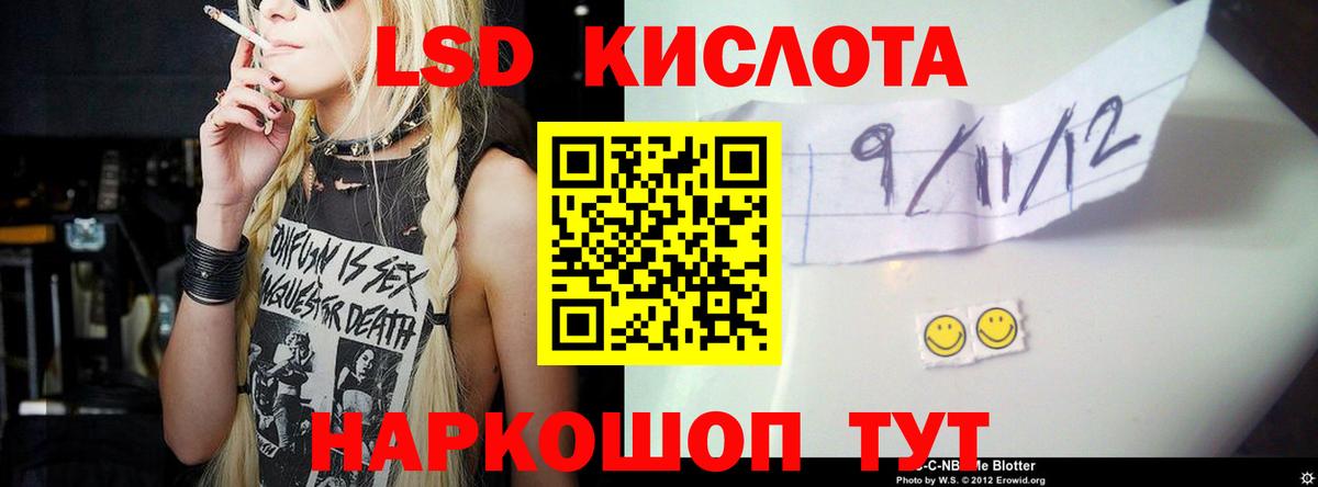 ЛСД экстази ecstasy  ЛСД экстази ecstasy  OMG рабочий сайт  Вход с VPN  Искитим  Лсд 25 экстази 