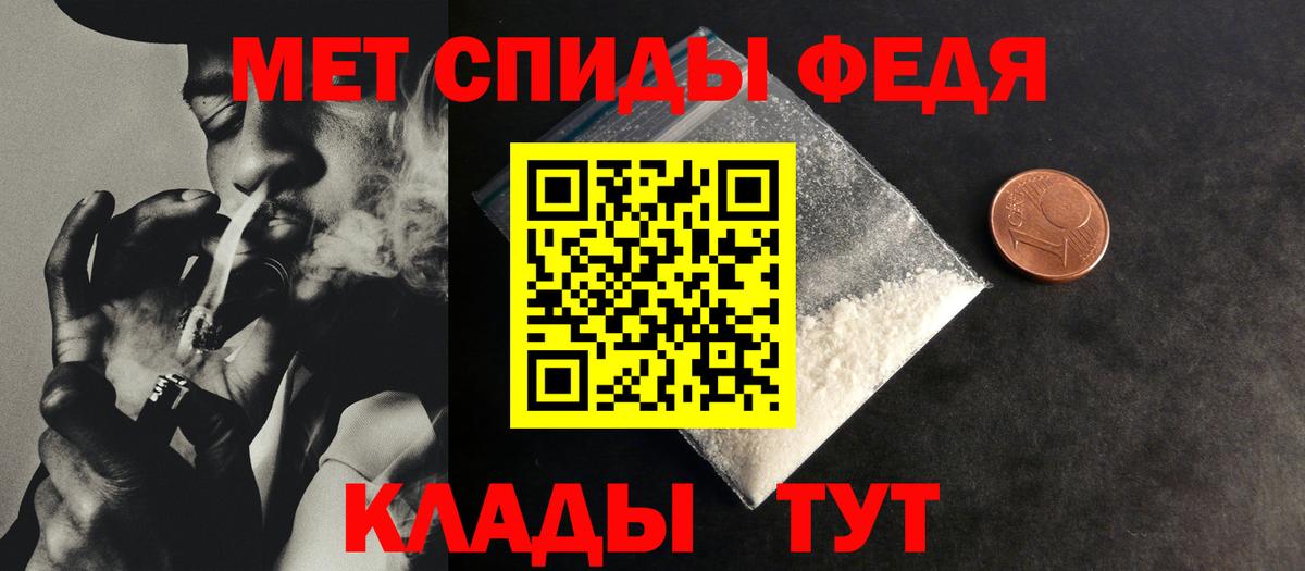 Первитин Декстрометамфетамин 99.9% Искитим