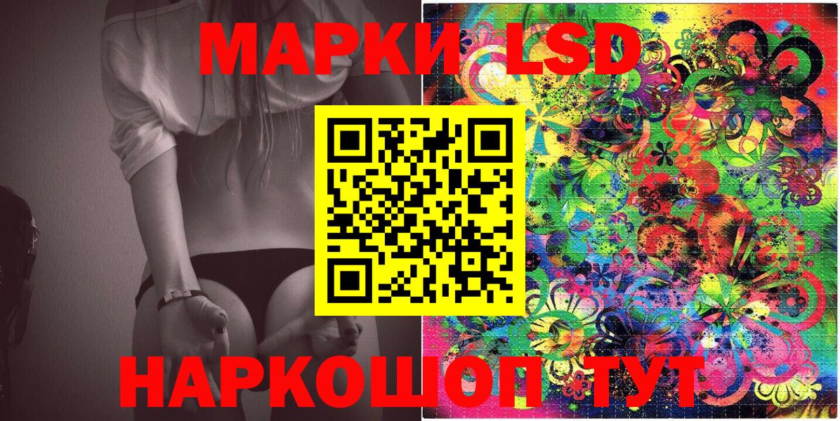 Марки 25I-NBOMe 1500мкг  закладки  Искитим  Вход с VPN  Марки 25I-NBOMe 1500мкг 