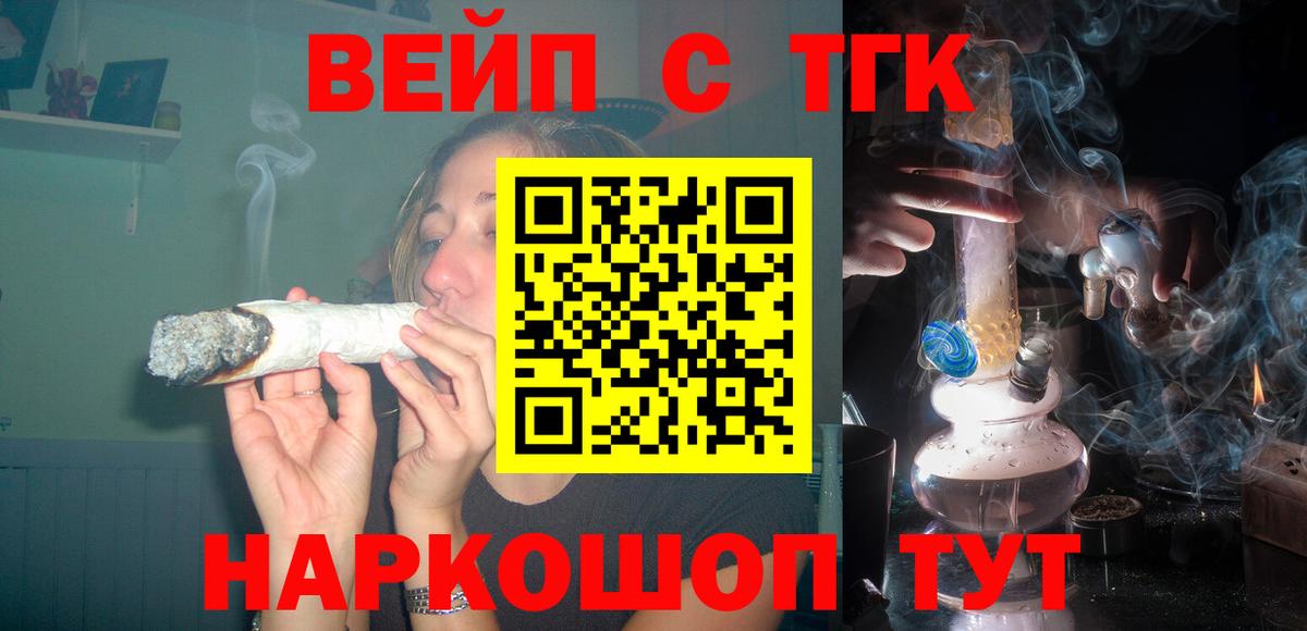 МАРИХУАНА  Вход с VPN  COCAIN  Гашиш  Бошки Шишки  Искитим  Меф кристаллы 