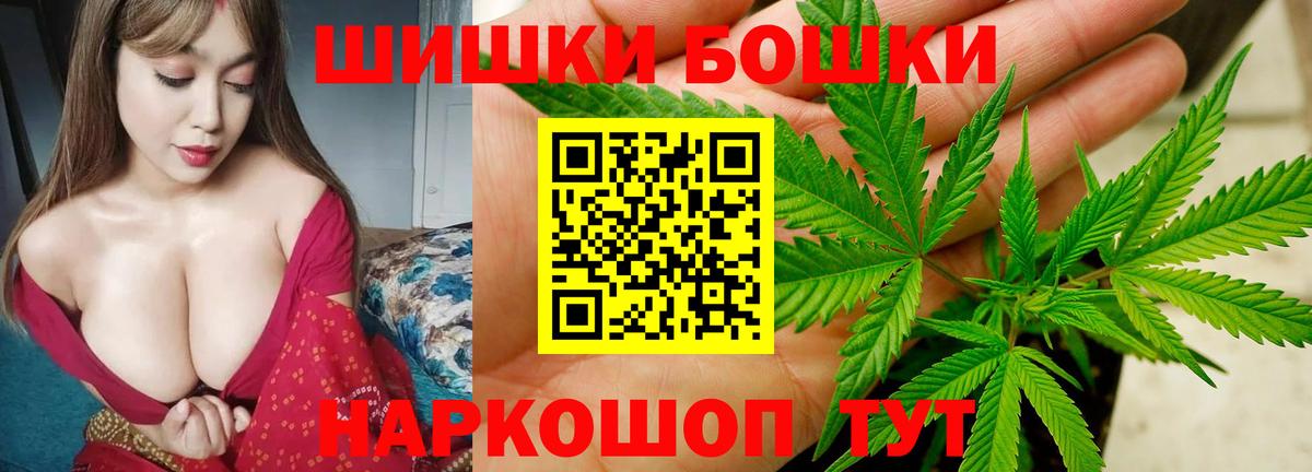 Искитим  Конопля семена  Шишки марихуана Amnesia  Вход с VPN  Марихуана марихуана 