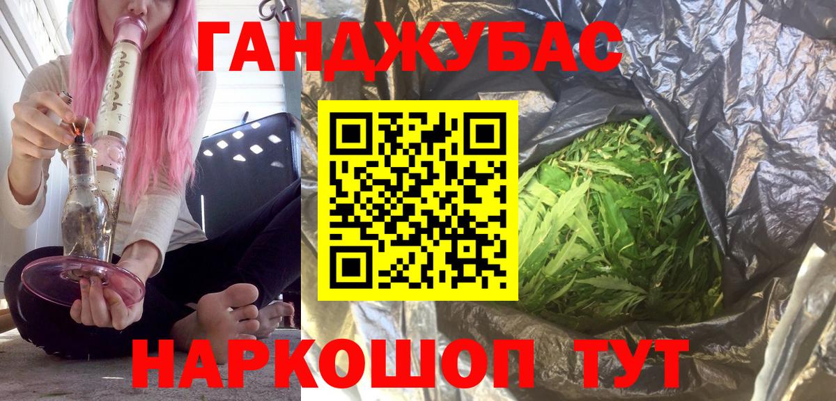 МАРИХУАНА VHQ Искитим